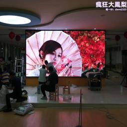 室內全彩p4.81led顯示屏led電子屏高刷全彩LED租賃屏電子廣告屏 歷史價格詳細信息