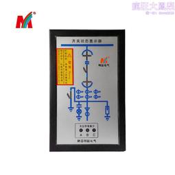 zc/kzq-8000開關櫃智能操控裝置帶人體感應探頭 485通訊 語音提示 歷史價格詳細信息