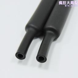 臺灣 KSS 凱士士 KVD-4 凱士士  絕緣配線槽（6mm出線孔）2米一根 歷史價格詳細信息