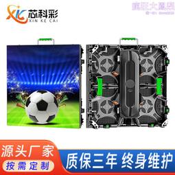 室內全彩P2大板led單元板高刷模組高清戶內電子屏背景電視模組 MZ1202 歷史價格詳細信息