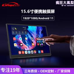 15英寸電容觸摸顯示器VGA HDMI USB觸控螢幕可按客戶要求製做 歷史價格詳細信息