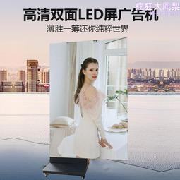 鏡面廣告機魔鏡一體機健身洗手間魔鏡多媒體一體機帶人體感應 歷史價格詳細信息