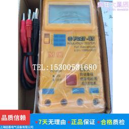 pc27-7h防靜電電阻測量儀 絕緣電阻表 重錘式表面電阻儀 歷史價格詳細信息
