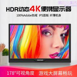 斯波蘭15.6寸I觸控便攜顯示屏超清顯示器支持手機電腦筆記本平板 歷史價格詳細信息