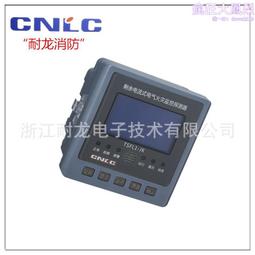 16路兩開兩閉泰科繼電器模組模塊 8a rt424024250c 歷史價格詳細信息