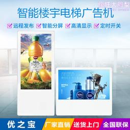 19寸廣場舞智能視頻音響網絡wifi電視k歌戶外音箱一體機 歷史價格詳細信息