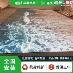 室內全彩LED顯示屏 櫥窗透明屏廣告屏室外電子屏晶膜屏柔性貼膜屏 歷史價格詳細信息