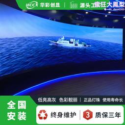 小間距led顯示屏p2p2.5p5p3p4戶外電子廣告室內高清全彩led顯示屏 歷史價格詳細信息