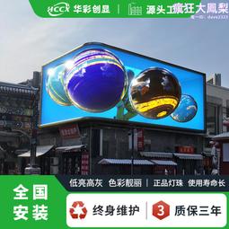 室外防水1152芯光纜交接箱 SMC盒式款FC-UPC電信級1200芯光纖機櫃 歷史價格詳細信息