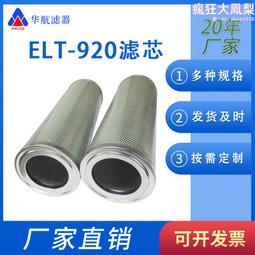 分離濾芯so-643c鋼廠電廠濾芯so-643v油水分離濾芯恆昌 歷史價格詳細信息