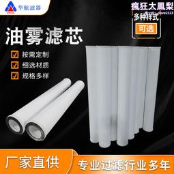 分離濾芯so-643c鋼廠電廠濾芯so-643v油水分離濾芯恆昌 歷史價格詳細信息