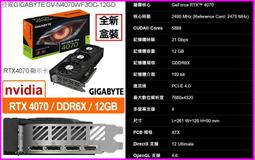 技嘉GV-N1070WF2OC-8GD顯示卡 歷史價格詳細信息