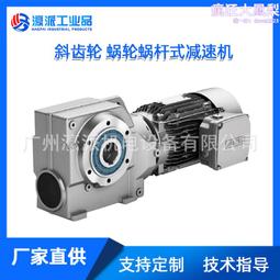 伺服減速機三亞減速機0.2KW伺服配套減速機 歷史價格詳細信息