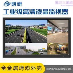 高清液晶windows電容觸控查詢一體機32寸電容觸摸一體機 歷史價格詳細信息