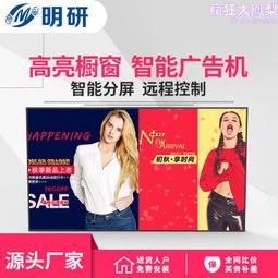 半戶外p10紅色顯示屏|高亮led單色字幕屏  廣告屏 江門源頭 歷史價格詳細信息