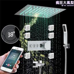 淋浴屏led發光音箱304不鏽鋼淋浴柱雨淋按摩淋浴套裝 歷史價格詳細信息