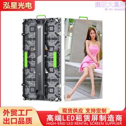 室內全彩P2大板led單元板高刷模組高清戶內電子屏背景電視模組 MZ1202 歷史價格詳細信息