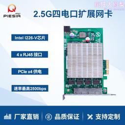 【千代】派勤J1900四核4個1211網口RS232軟路由網絡安全愛快迷你工控主機 歷史價格詳細信息