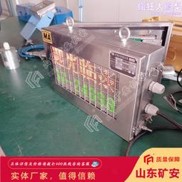 本安型防爆列印天平高精度電子天平 歷史價格詳細信息