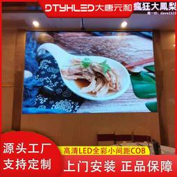 LED室內全彩顯示屏  P4室內高清舞臺led顯示屏  led彩色電子屏 歷史價格詳細信息