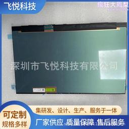 可攜式顯示器屏幕觸摸液晶小型2.5K高清顯示屏新款10寸顯示器 歷史價格詳細信息