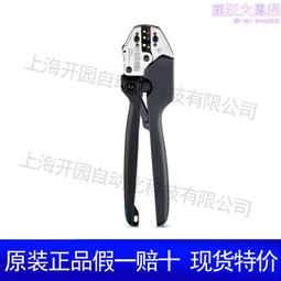 菲尼克斯總線耦合器 - FLM BK PN M12 DI 8 M12-2TX - 2736741 歷史價格詳細信息