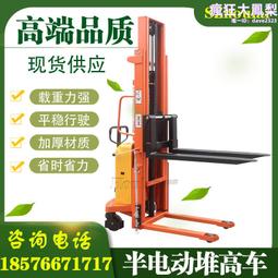 2噸3噸5噸電動移動龍門架安裝簡易輕型手推小型龍門吊 歷史價格詳細信息