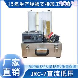 直流火花試驗機 自動手動操作直流火花機dc火花試驗機 歷史價格詳細信息