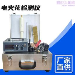 直流火花試驗機 自動手動操作直流火花機dc火花試驗機 歷史價格詳細信息