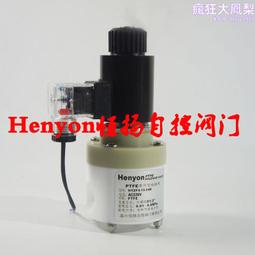 耐酸鹼磁翻板液位計防腐型PP材質儲罐液位計報警遠傳鹽酸硝酸液鹼 歷史價格詳細信息