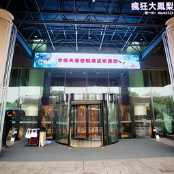 廣告宣傳電子走字屏 戶外防水LED顯示屏 P10高清全彩門頭顯示屏 歷史價格詳細信息