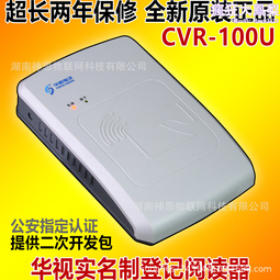 華視綜合週刊 850期@ 趙永馨 鄧麗君 李國超 洪榮宏 楊紫瓊 蘇明明 (C113) 歷史價格詳細信息