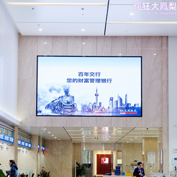 室內 led全彩顯示屏 P3模組酒店酒吧KTV地鐵站機場電子廣告大屏幕 歷史價格詳細信息