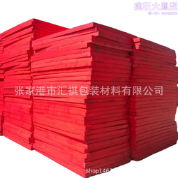 彩色發泡棉切條機 耐高溫矽膠發泡板橫切機 黑色防滑膠皮裁切機 歷史價格詳細信息