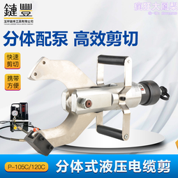 分體式液壓拉馬 FSM-30分體液壓拉馬 300-500mm 歷史價格詳細信息