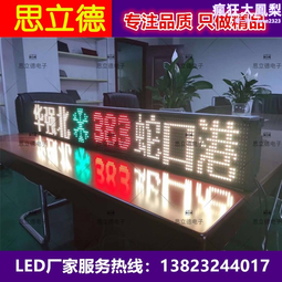 公交車led車載屏 高亮無線控制車載移動led電子廣告顯示屏p3全彩 歷史價格詳細信息