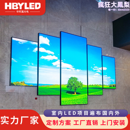 小間距led顯示屏p2p2.5p5p3p4戶外電子廣告室內高清全彩led顯示屏 歷史價格詳細信息