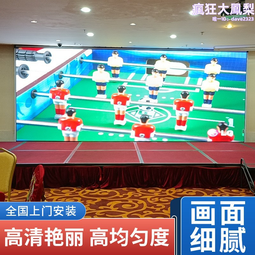 室外p4高清led電子廣告大屏戶外防水全彩led顯示屏異形屏 歷史價格詳細信息