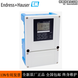 eh ph/orp在線分析儀變送器  cpm223-mr0005 歷史價格詳細信息