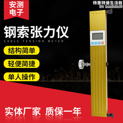 鋼絲繩電力電纜保護網套耐高溫防火導線牽引中間網套 歷史價格詳細信息