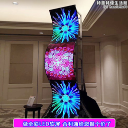 led全彩顯示屏室內柔性球形軟屏p1.25p1.8圓柱電子廣告異形直播屏 歷史價格詳細信息