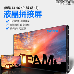 LED電視牆 電視屏 活動硬體整合 舞台設計 帳篷租借 燈光音響 後台搭設 帝王帳 宮廷帳 歐帳 阿里山帳 洽詢免費 歷史價格詳細信息