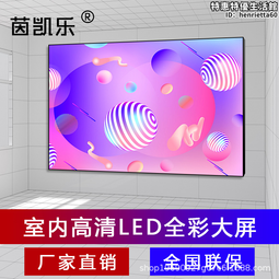小間距led顯示屏p2p2.5p5p3p4戶外電子廣告室內高清全彩led顯示屏 歷史價格詳細信息