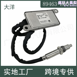 nox sensor 氮氧傳感器 5wk97308 4m0907807f 歷史價格詳細信息