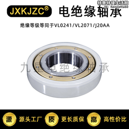 九星電絕緣軸承NU413ECM/C3V3031A V3031B發電機陶瓷絕緣軸承 歷史價格詳細信息