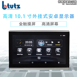 10.1寸wifi版四核mtk8168高清ips學校教育平板 歷史價格詳細信息