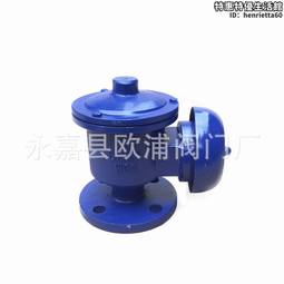 阻火呼吸緊急洩壓人孔不鏽鋼方型人孔 灌頂人孔 不鏽鋼人孔 歷史價格詳細信息