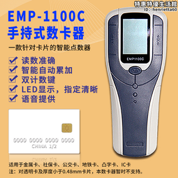 EMP-0963C 分離式空氣導管對講機耳機 歷史價格詳細信息