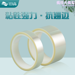 雙面膠黃牛皮公文封 小4K 大4K 5K 6K 9K 12K 100P 15入 束｜史泰博 歷史價格詳細信息
