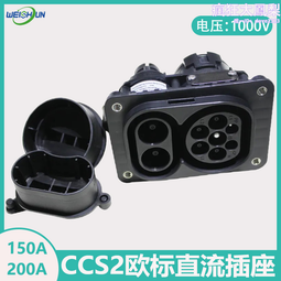 CCS2車主慢充轉接必備組(CCS2 J1772 TPC) 歷史價格詳細信息